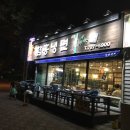 홍익축산물