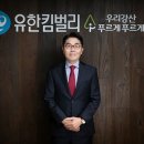 유한킴벌리 파이낸셜뉴스
