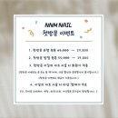 에네넴네일 네이버블로그