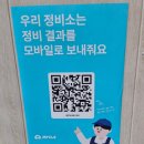 세종WS&CAR