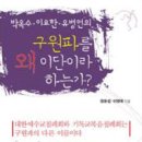 (유)만남주유소
