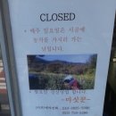 신천주유소 이미지