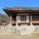 형제오공구 | 오정방 고택(吳定邦 古宅) 해주오씨 대종가