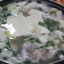 내가쏜다식당 네이버블로그