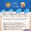 해양곰장어 이미지