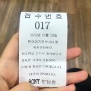 수원-2053 | 소니 분당 서비스센터에서 미러리스 a5100 렌즈 수리하고왔어요