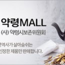 메디시티대구 명품브랜드 판매장