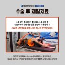 명장한의원 이미지