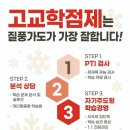 질풍가도광주센터