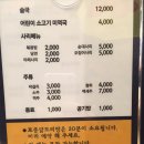 한배꼽 옛날손순대 이미지