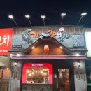 포항 족발 맛집 오천 문덕 가장 맛있는 족발