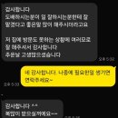 유진전기 | 매입등·실링팬 도배 후 마무리, 전기 목수가 직접 정리했습니다