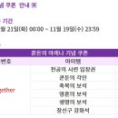 한국음악의 이해-역사편(2023년 신규) 이미지