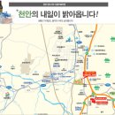 천안청수사랑으로부영아파트 이미지