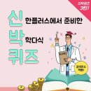 신한급식 이미지