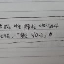 신수옥 이미지