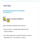 서울전산 | 2025 하반기 SGI서울보증 - 전산 필기전형 합격 후기