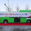 안마을(점) 이미지