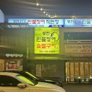 풍천만가 이미지