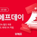 (주)쿨프렌즈 이미지