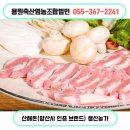 산해돈법인