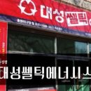 가온상사 이미지