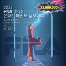 태극태권도체육관 이미지