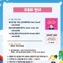 아이린영어교습소 네이버블로그
