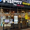 경기도 수원시 팔달구 권선로741번길 26 (인계동) 이미지