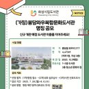 봉담도서관 3층 이미지