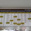 녹동버스터미널 이미지