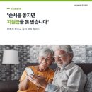 공단계량증명업소 - 달서구 | [은평구보청기] "순서를 놓치면 지원금을 못 받습니다" — 보청기 보조금 실전 절차 가이드