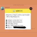 통다리치킨 이미지