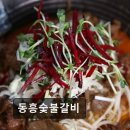 북정로 네이버블로그