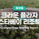 크라운레스토랑