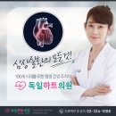 독일의원 이미지