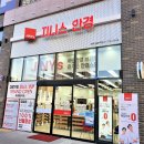 지니스롯데동탄역점 네이버블로그