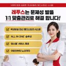 레푸스 - 천안시 서북구 쌍용대로 137 | 레푸스