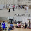 남도구내식당 - 화성시 마도공단로6길 46-10 | 남도구내식당