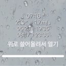 월출밧데리 티스토리