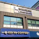 제일메디컬의원 이미지