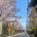 주흥3길 34 이미지