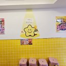 스텔라떡볶이 부산사직점