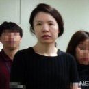 '제주 전 남편 살해' 고유정, 구치소서도 평온한 생활 이미지