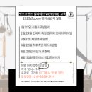 퀸즈아카데미