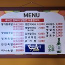 황기족발집 이미지