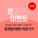 인탑스빌딩 이미지