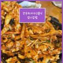 하가분식