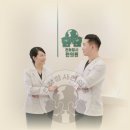 천하장사한의원 이미지