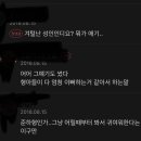 ㅇㅇㅇ 와 난 준하형 쓰는 거 처음 봤다는 애들 꽤많아서 당황스럽네 이미지